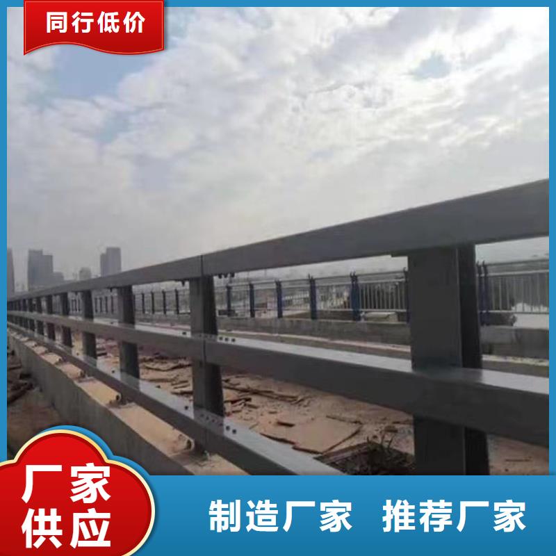 定做交通防撞护栏