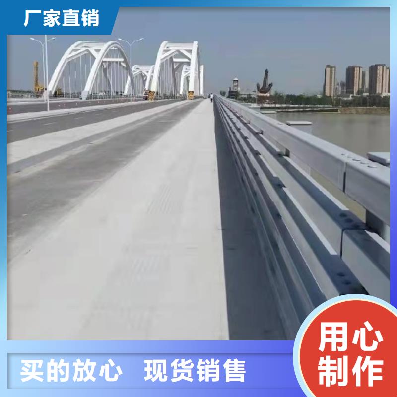 定做交通防撞护栏