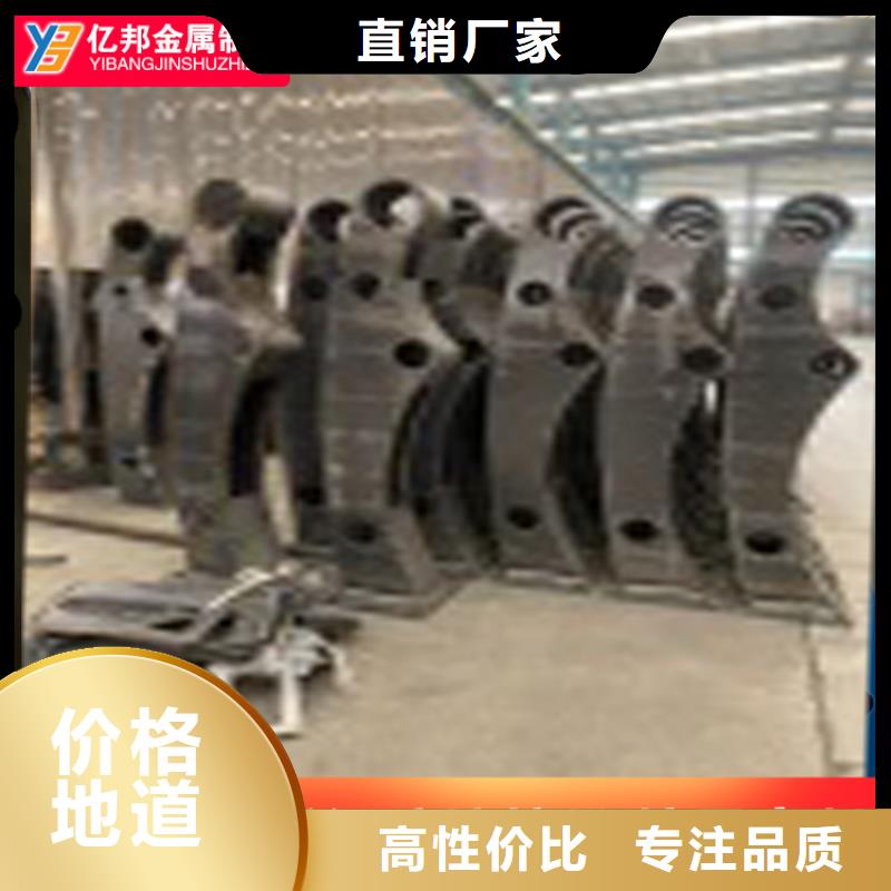 供应公路桥梁栏杆_诚信厂家