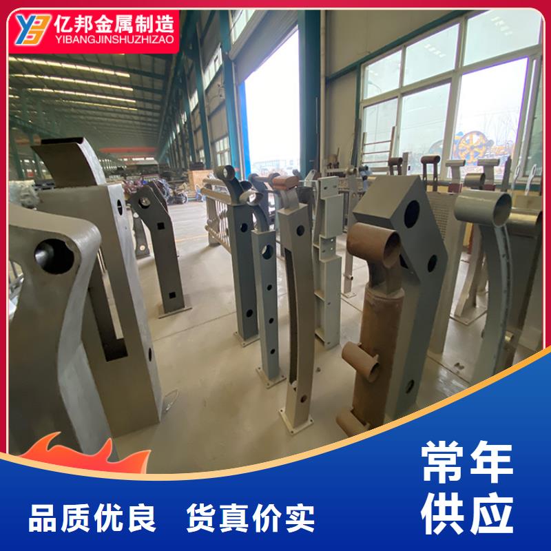 回族自治区桥梁防撞栏杆批发