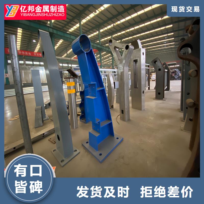 供应公路桥梁栏杆_诚信厂家