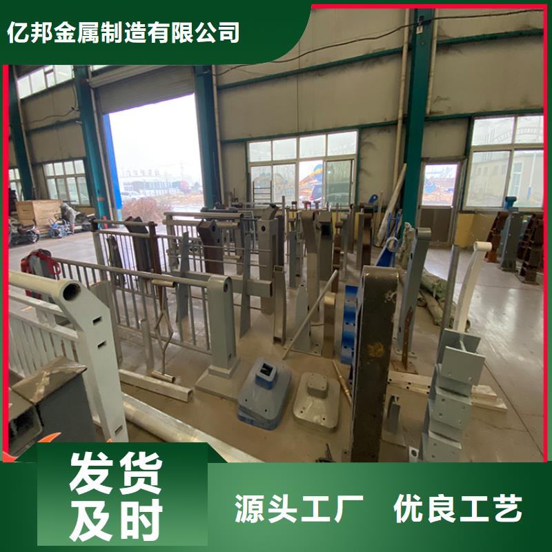 供应公路桥梁栏杆_诚信厂家