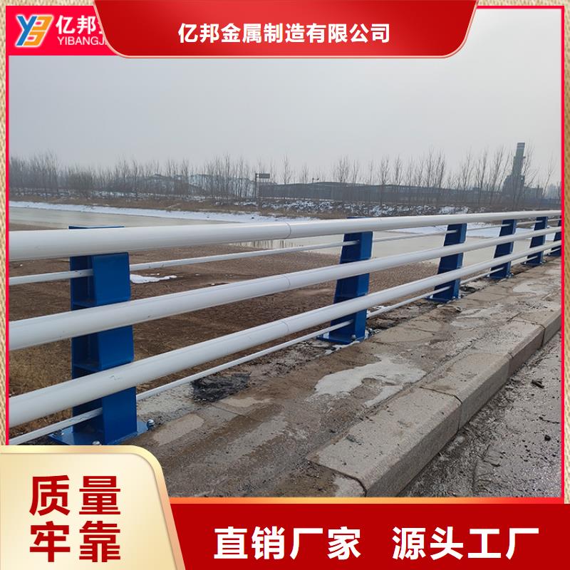 回族自治区桥梁防撞栏杆批发