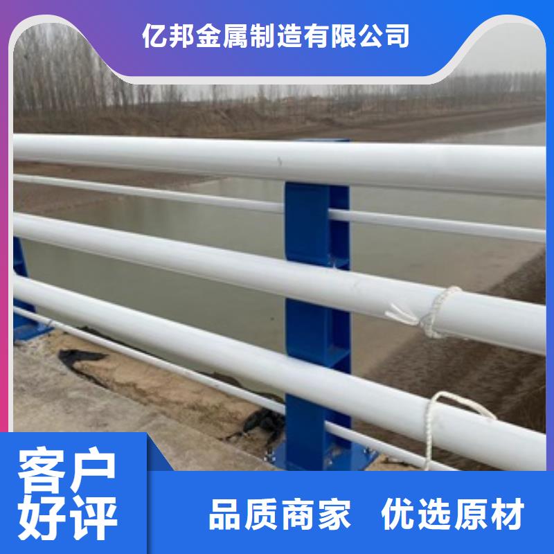 云梦县桥梁防撞护栏杆亿邦设计