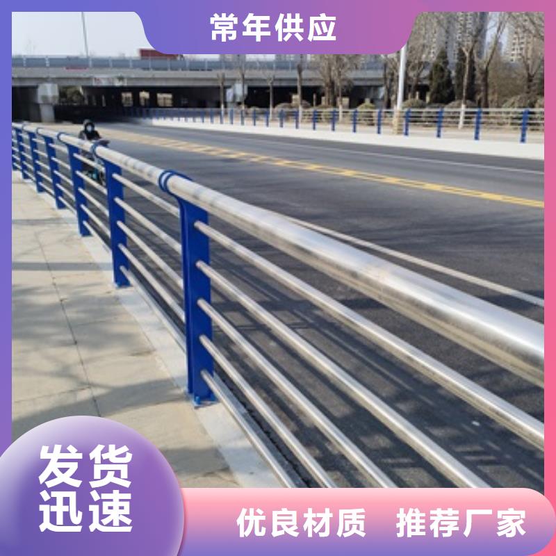 #桥梁防护栏杆#货源充足