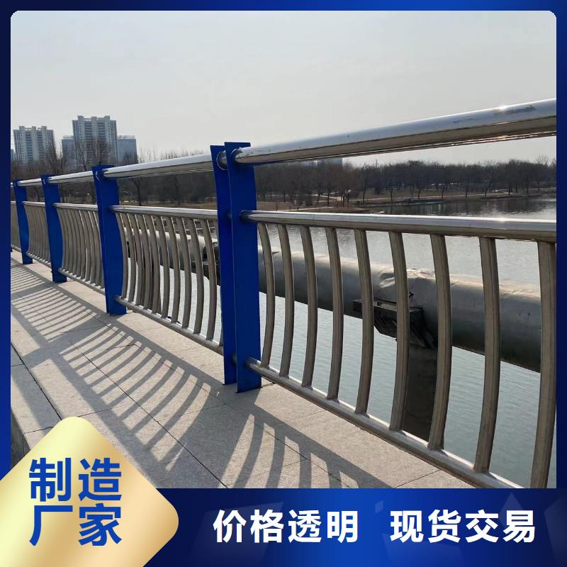 #桥梁防护栏杆#货源充足