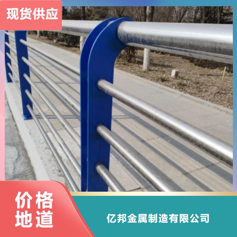 2025质优价廉#桥梁护栏制造商#来图定制