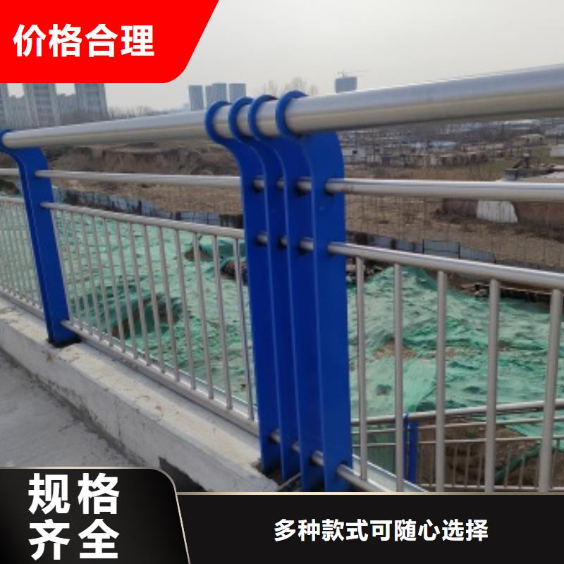 了解桥梁机动车道护栏-按需求定制