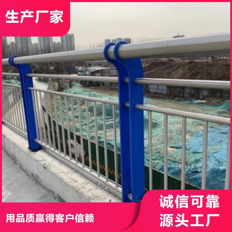 不锈钢景观护栏-质量不用愁