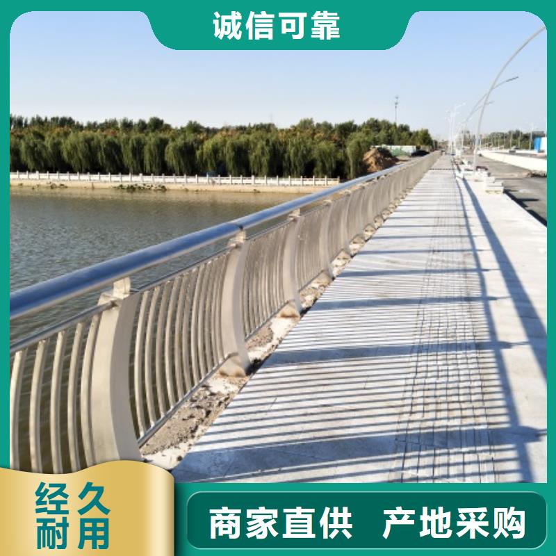 桥梁护栏公司欢迎您