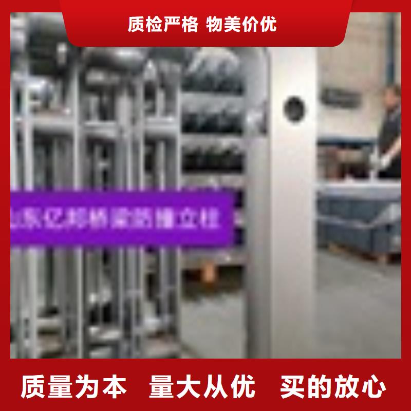 供应河道护栏_优质厂家