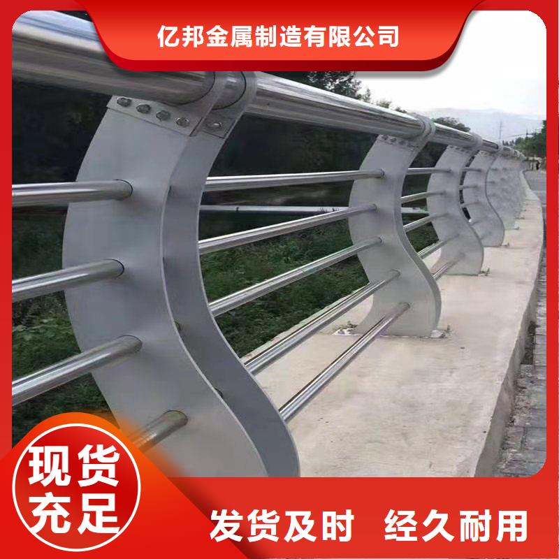 优质桥梁防撞河道护栏生产厂家