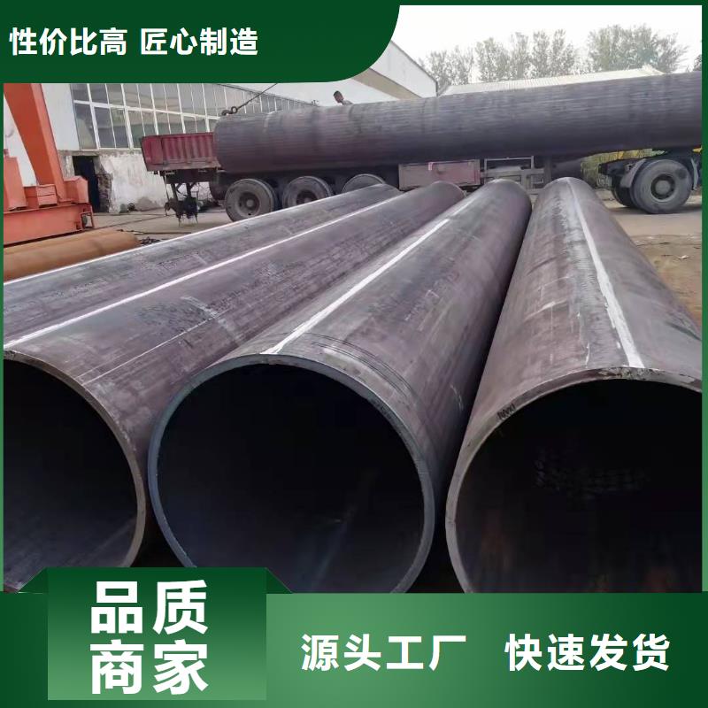 620*20大口径钢板卷管730*20大口径钢板卷管品质保障