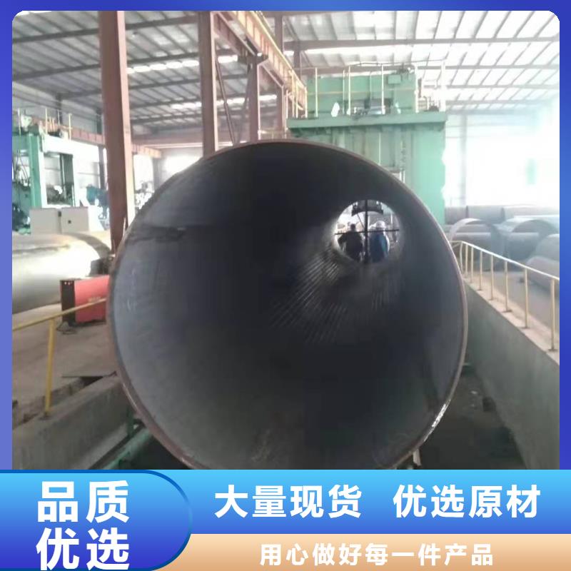 550*20大口径钢板卷管90*20大口径钢板卷管质优价廉