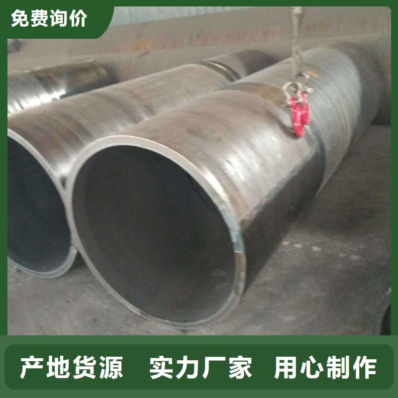 500*20大口径钢板卷管930*20大口径钢板卷管质量可靠