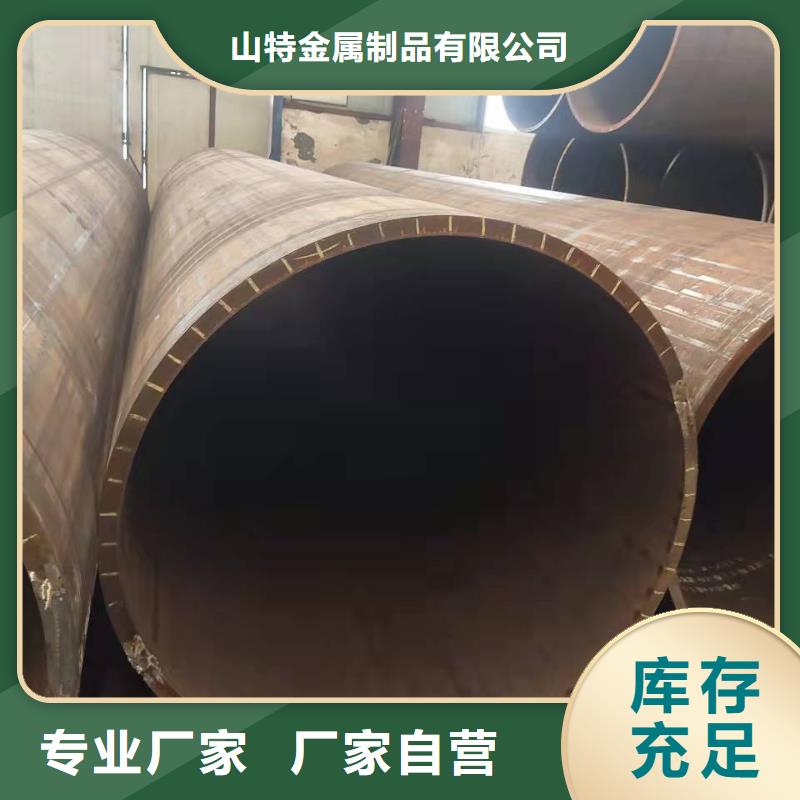 560*20大口径钢板卷管880*20大口径钢板卷管直销价格