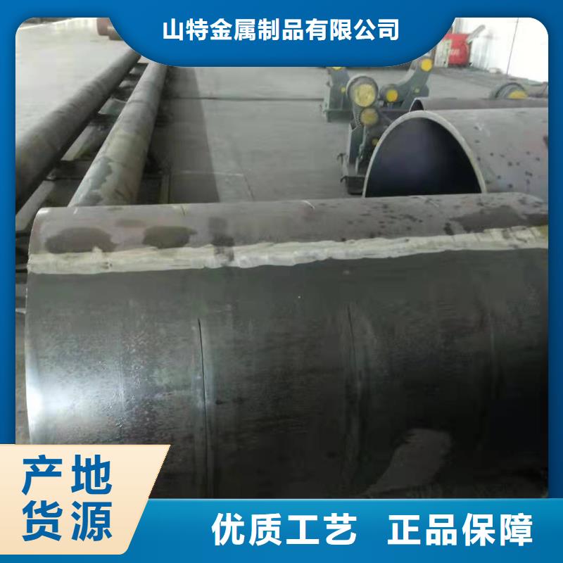 550*20大口径钢板卷管90*20大口径钢板卷管质优价廉