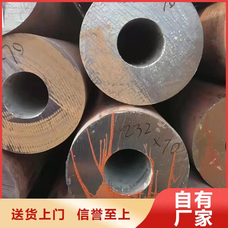 无缝钢管为您提供一站式采购服务