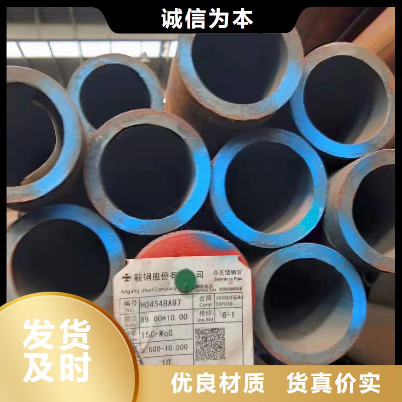 昆明无缝钢管高压无缝钢管规格表欢迎电询