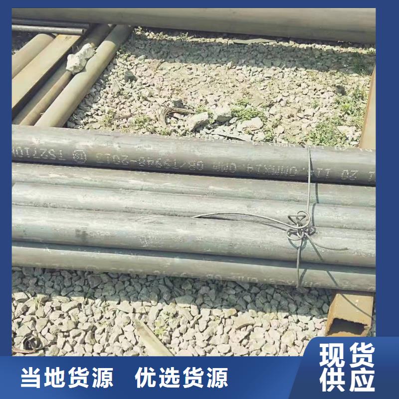 20#45#无缝管排污排水圆管货源