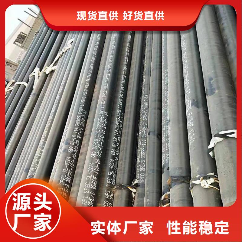 无缝钢管优选厂商