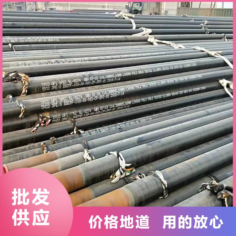 89*8合金无缝钢管127*4合金无缝钢管货真价实