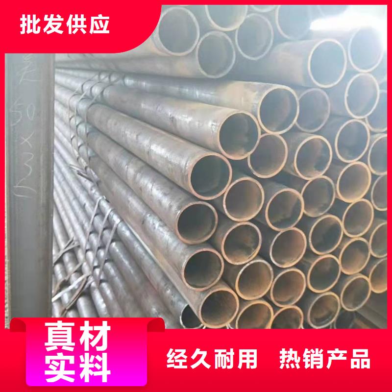 20#45#无缝管排污排水圆管货源