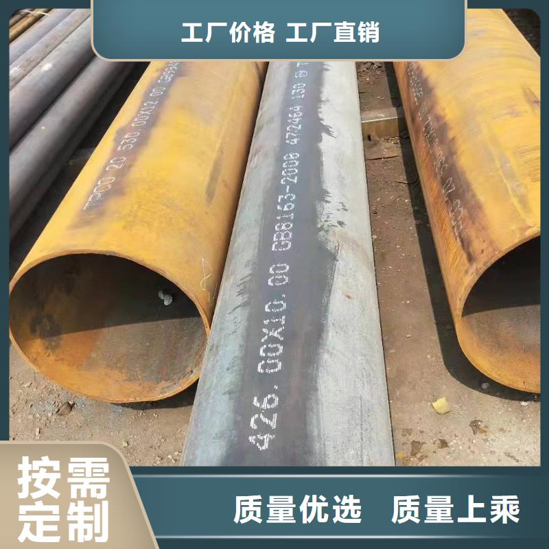  无缝钢管一站式供应
