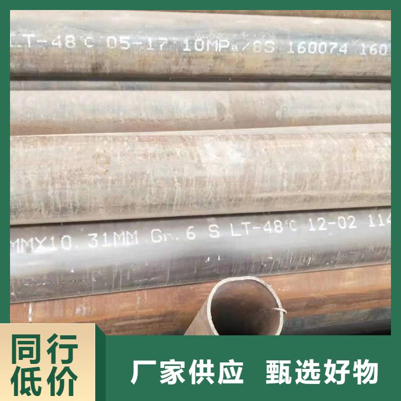 无缝钢管厂家新品