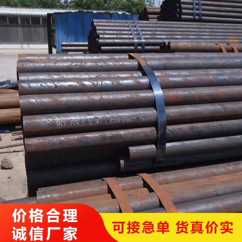 20号无缝钢管屈服强度16锰无缝钢管用什么焊条放心购买
