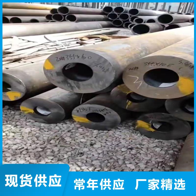 无缝钢管为您提供一站式采购服务