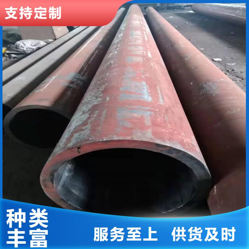 无缝钢管为您提供一站式采购服务
