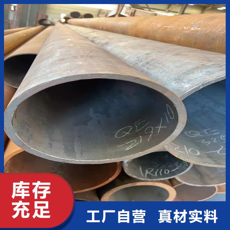 57*3.5合金无缝钢管325*8合金无缝钢管在线咨询