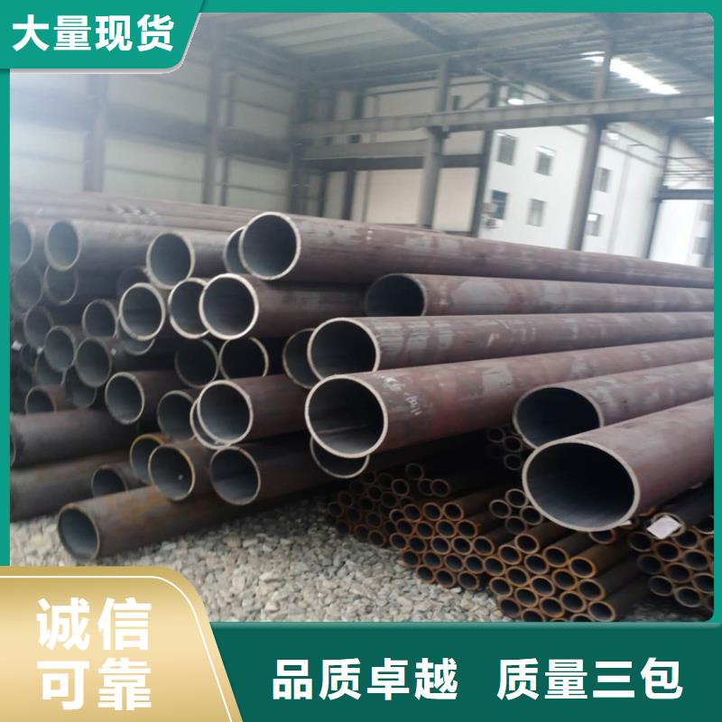 20号无缝钢管和q235区别高合金无缝钢管S6009-3是什么意思发货及时