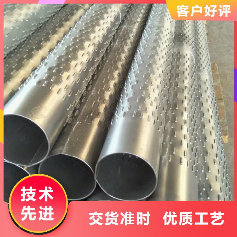 桥式滤水管懂您所需