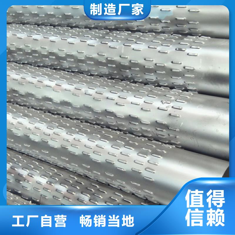 桥式滤水管规格标准600*5桥式滤水管放心选择