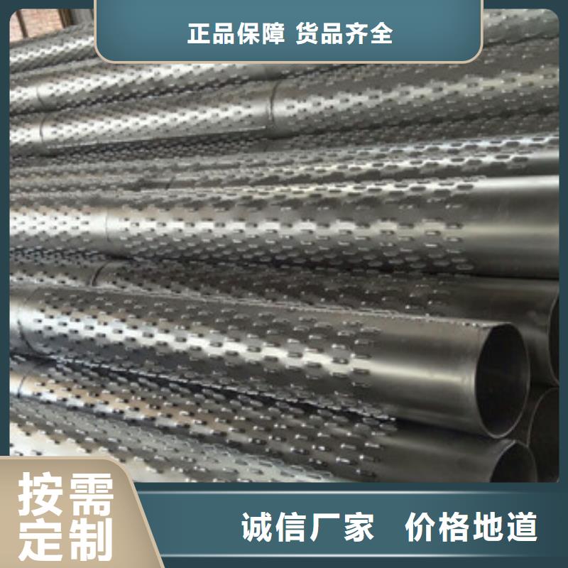 钢花管注浆桥式滤水管的规格说明了解更多