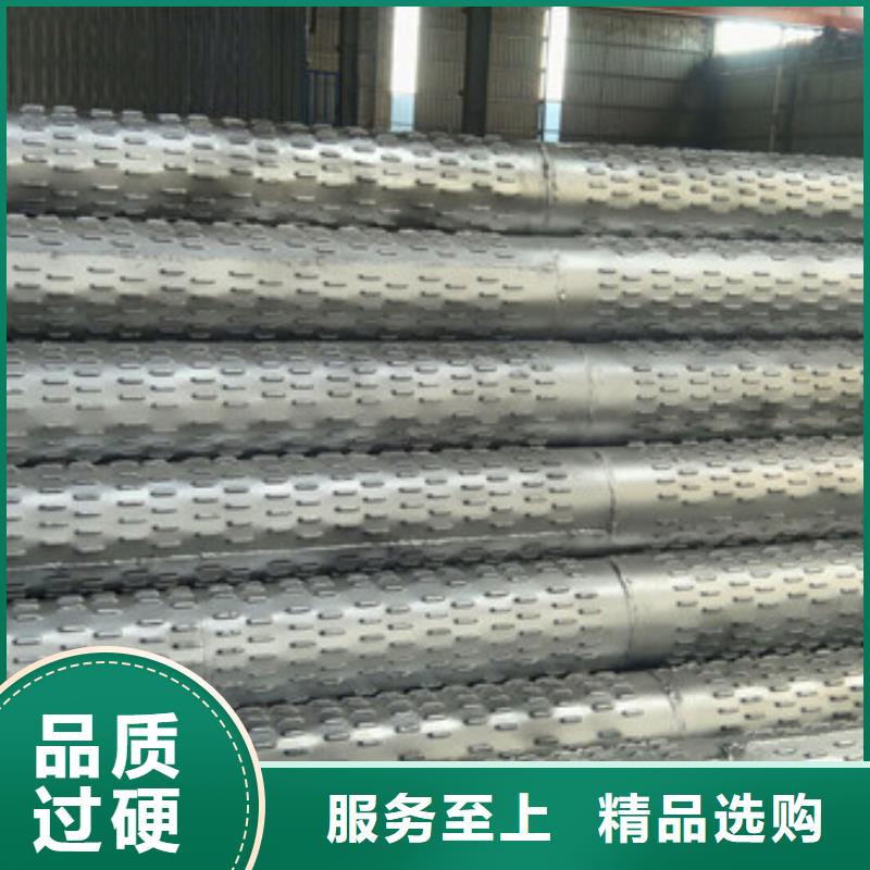273*5桥式滤水管500*7桥式滤水管源头厂家