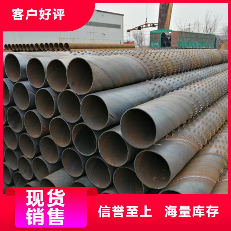 桥式滤水管懂您所需