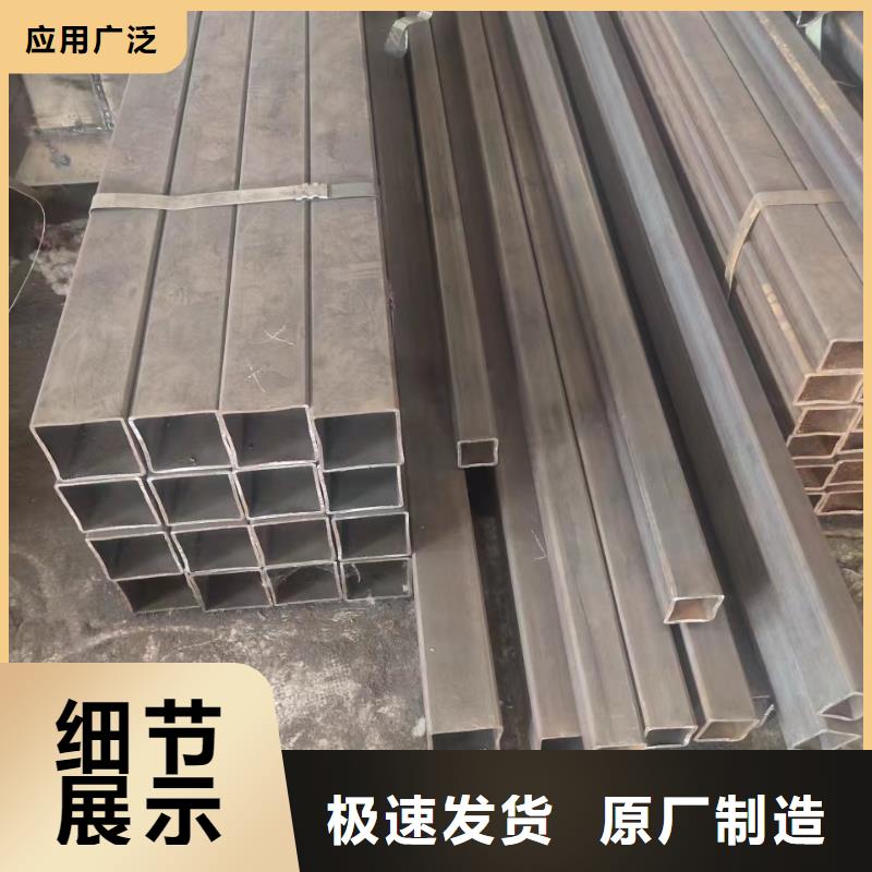 无缝方管根据要求定制