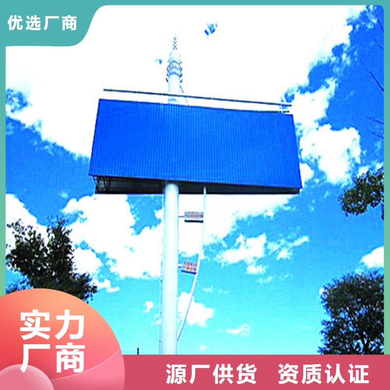 高炮制作过程