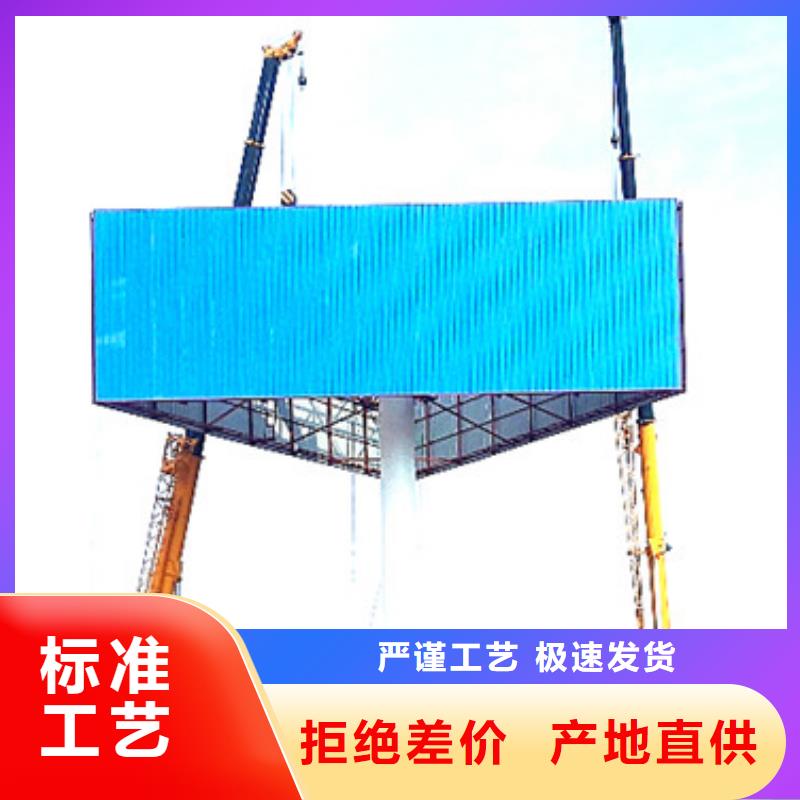 高立柱制作方法—欢迎考察