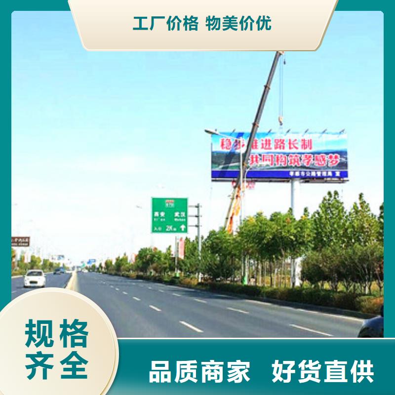 高立柱制作合同—资质齐全