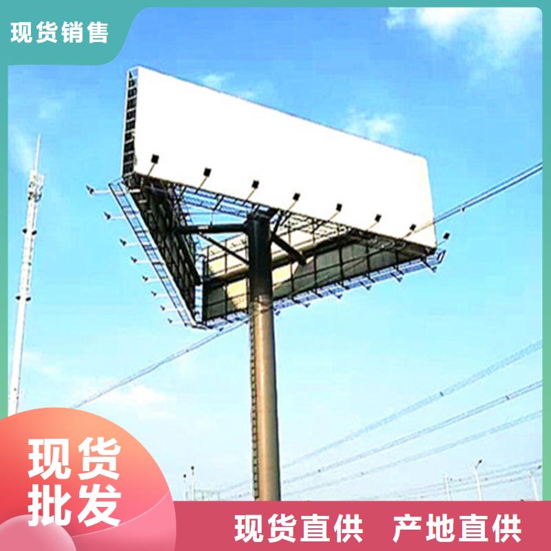 高立柱制作方案—联系方式