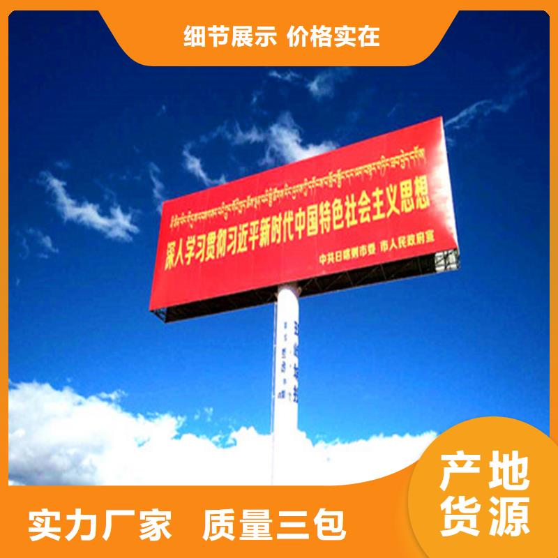 高立柱制作合同—资质齐全