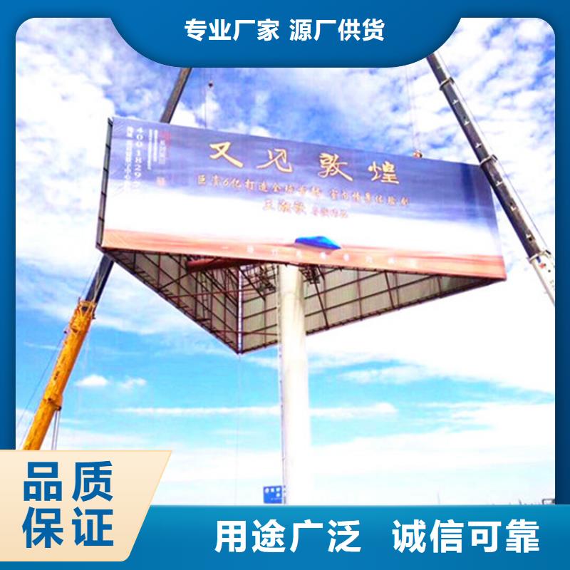 单立柱制作厂家—资质齐全