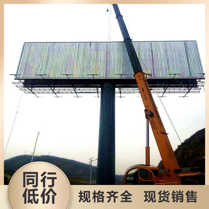 高立柱制作合同—资质齐全