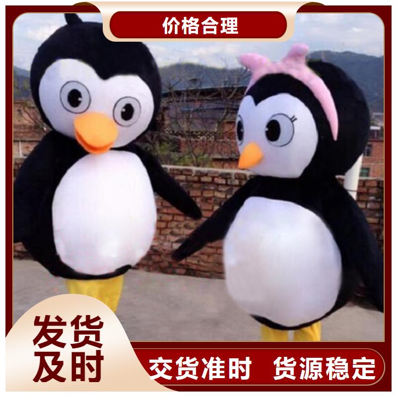 黑龙江哈尔滨卡通人偶服装制作厂家/新奇毛绒玩具可清洗