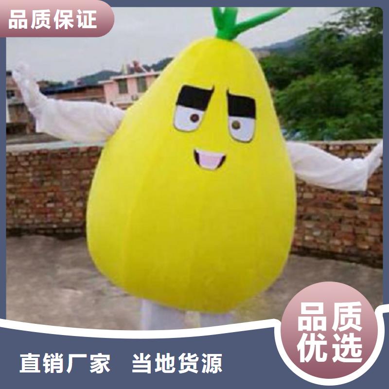 【动漫服装】卡通人偶服装定制玩偶服定做制作厂家实力才是硬道理