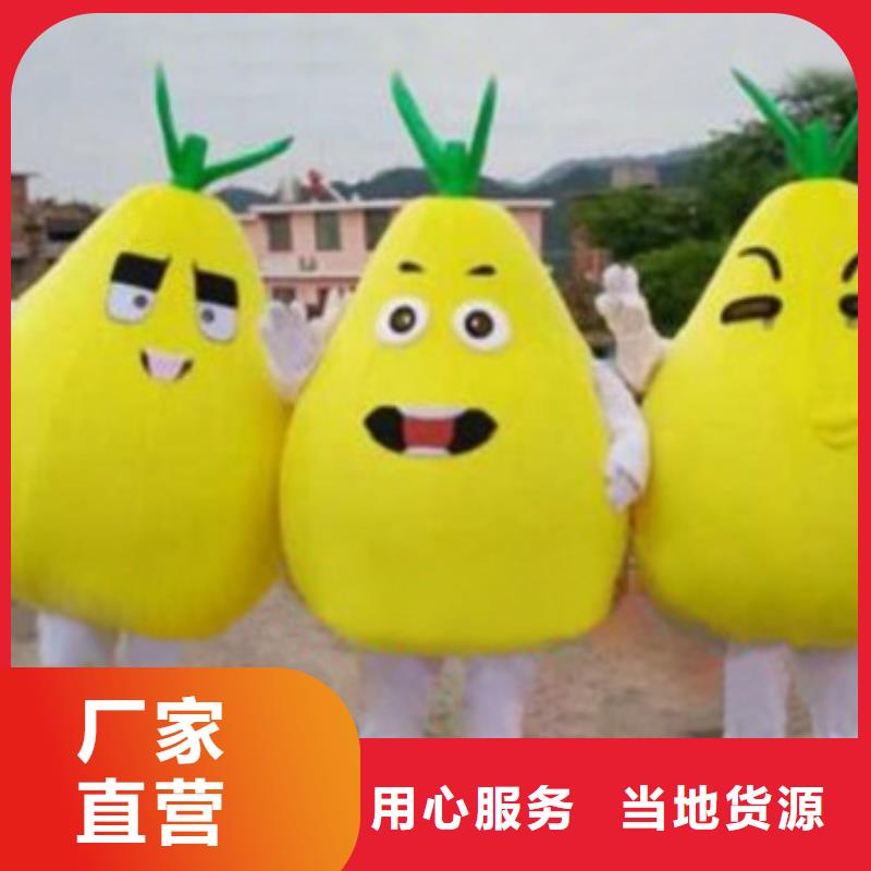 湖南长沙卡通人偶服装定制价格/企业毛绒公仔服装
